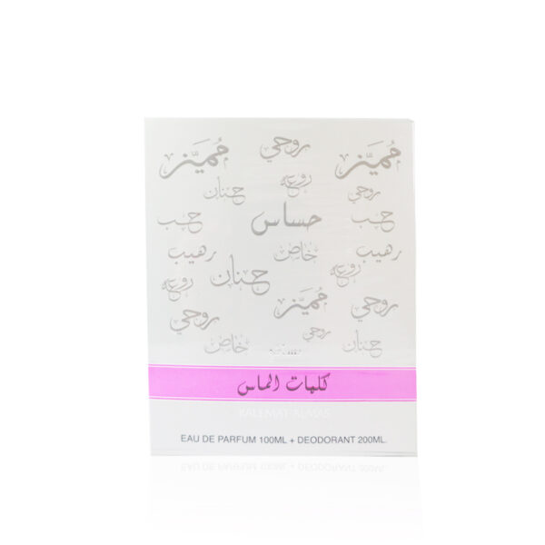 Kalemat Almas Set by Lattafa | Perfume Gift Sets