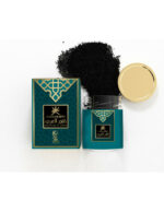 Khanjar Al Arab Bakhoor | 45g | by Sarah Creations