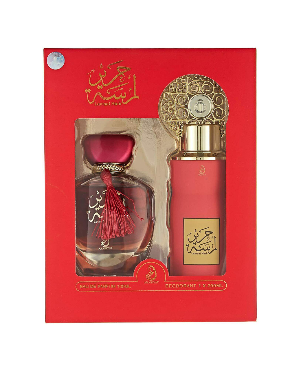 lamsat-harir-gift-set-website-pic-1.jpg Lamsat Harir Perfume 100ml gift Set By My perfumes - Image 1