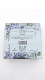 Bakhoor | Marhaba by My Perfumes - Image 2