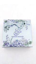 Bakhoor | Marhaba by My Perfumes - Image 3