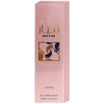 Mayar 150 ml All Over Perfume Lattafa For Women - Image 4