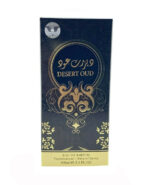 Desert Oud 100ml by My Perfumes | Perfume - Image 3
