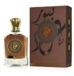 Pure Oud Perfume | 100ml - Image 2