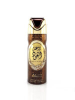 Rouat Al Oud Set by Lattafa | Perfume Gift Set - Image 4