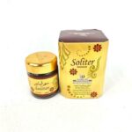 Bakhoor Oud Incense Powder by My Perfumes