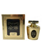 Ghalaha Zayed Gold Unisex Perfume 80ml by Ard Al Khaleej - Image 4