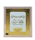 Ghalaha Zayed Malaki Perfume | 80ml | by Ard Al Khaleej - Image 3