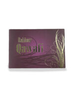 Bakhoor | Qawafi by My Perfumes - 10 tablets - Image 4