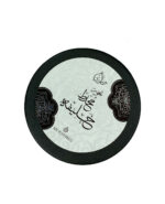 Bakhoor | Mukhallat Khalifa by My Perfumes - 10 tablets - Image 3