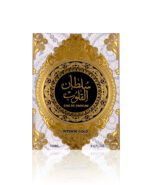 Perfume | Sultan Al Quloob Intense Gold 100ml by Ard Al Zaafaran - Image 2