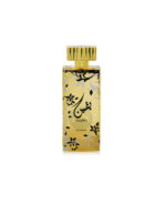 Yaqeen Perfume 100ml By Asdaaf - Image 2