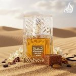 Khamrah Qahwa Perfume / Eau De Perfume 100ml by Lattafa Perfumes - Image 2