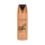 Lattafa Pride Art of Nature II 200ml perfume bottle