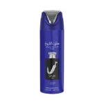 Ishq al Shuyukh Silver 200ml - Lattafa Pride