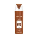 Vintage radio 200ml lattafa pride